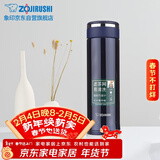 象印保温杯不锈钢茶水分离茶隔泡茶杯 家用办公便携防漏水杯JTE46-AD