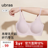 ubras无尺码云感托无痕透气细肩带内衣女吊带文胸罩粉底液 兰花烟色 均码 -常规版A-C杯（90-130斤）