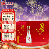 花冠集团 冠群芳 纯粮五星 浓香型白酒 42度 480mL*6瓶 整箱装 年货节送礼