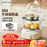 小熊（Bear）煮蛋器 蒸蛋器 自动断电小型不锈钢早餐神器 旋钮定时 双层蒸煮鸡蛋ZDQ-K14E1