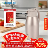 象印（ZO JIRUSHI）保温壶大容量水壶不锈钢保温瓶暖水壶热水瓶家用办公1.9L HJ19C