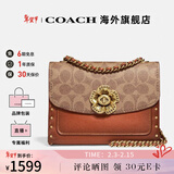COACH蔻驰女包奢侈品大牌女士轻奢包包单肩斜挎小方包山茶花情人节礼物 卡其配棕色30592B4RU