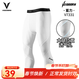 维动（VEIDOORN）篮球健身长裤运动紧身裤男高弹训练裤跑步压缩衣打底裤运动裤透气 升级款七分裤【白色】腿部透气 L