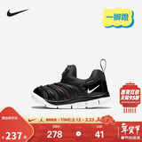 NIKE 耐克婴童学步鞋男女童毛毛虫运动鞋Dynamo Free儿童一脚蹬休闲鞋