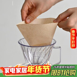 HARIO原装进口扇形咖啡滤纸手冲咖啡滤纸滴滤式咖啡机过滤纸原木100枚
