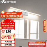 雷士照明（NVC）卫生间化妆灯LED浴室防水防雾壁灯简约灯具灯饰-镜前灯12W砂白