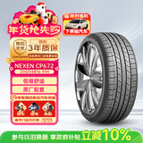 NEXEN耐克森轮胎/汽车轮胎 205/55R16 91H CP672 原配现代朗动/起亚K3