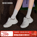 斯凯奇（Skechers）女鞋秋冬小白鞋蕾丝休闲运动熊猫鞋黑色增高厚底老爹鞋11959 白色/WHT 38 尺码偏大，建议选小半码