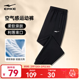 鸿星尔克运动裤男春夏季新款加绒休闲针织束口长裤九分裤男士裤子卫裤男裤 【四季常规束脚款】正黑-2103 XL