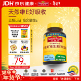 Nature Made天维美维生素E软胶囊60粒/瓶天然VE滋养肌肤维持免疫 美国品牌