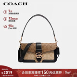 蔻驰（COACH）【品牌直供】GEORGIE女士中号腋下包单肩手提斜挎包5509新年礼物