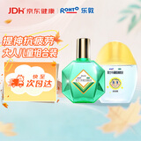 曼秀雷敦 新乐敦眼药水复方门冬维甘滴眼液13ml+小乐敦眼药水复方牛磺酸滴眼液13ml