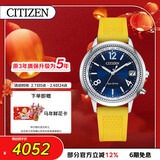 西铁城（CITIZEN）手表女日韩表xC系列光动能电波PU带时尚送新年礼物CB1101-03L