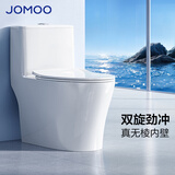 九牧（JOMOO） 马桶家用抗菌一级水效卫生间虹吸式坐便器缓降盖板防臭抽水坐厕 【镇店升级无棱】11370-305坑距