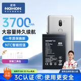 诺希 适用于小米5Splus手机电池 加强版 内置电池更换大容量 通用小米5Splus/BM37国内版
