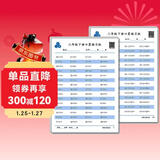 二年级下册口算题卡天天练 小学生数学速算 乘除法混合 万以内混合运算 口算大通关数学专项计算能力提升训练