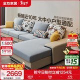 全友家居现代简约风L型布艺沙发家用客厅科技布转角沙发家具政府补贴 [热卖]水蓝|布皮沙发|面料可拆洗|左妃位新 多人位 3.67m