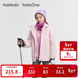 巴拉巴拉童装儿童棉服男女童外套上衣2026新款春装防泼水衣服保暖棉衣时尚