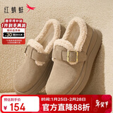 红蜻蜓毛毛鞋女冬款厚底加绒勃肯鞋雪地靴棉鞋WTC44660 灰色 37