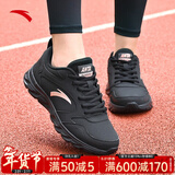 安踏运动鞋女鞋秋冬新款防水皮面跑步鞋休闲鞋百搭轻便软底减震小白鞋 【皮面防泼水】黑-9 37.5 (235mm)