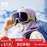 Kocotreekk树儿童滑雪头套防风保暖男孩女童骑行冬季户外骑行面罩A类