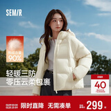 森马（Semir）羽绒服女冬90绒子短款三防花苞帽25高蓬防风连帽外套109725113028