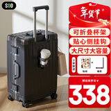 SOO铝框行李箱高颜值拉杆箱大容量旅行箱密码箱皮箱子杯架灰色28英寸