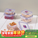 乐扣乐扣（LOCK&LOCK）塑料密封保鲜盒套装厨房冷冻保鲜储物收纳盒5件套