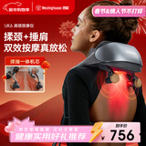 西屋（Westinghouse）美国西屋UK6颈椎按摩器肩颈按摩仪按摩披肩揉捏捶打按摩仪实用新年情人节礼物送爸妈男女友幻影灰