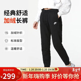 耐克（NIKE）女运动裤 冬季针织加绒束脚休闲裤 温暖舒适 DQ5192-010 黑 S