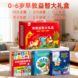 时光学全能早教发声书玩具启蒙点读发声书0-6岁男孩女孩生日礼物
