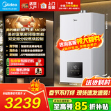 美的（Midea）无极双变频燃气壁挂炉天然气恒温节能省气全新MC2D富氧密闭稳燃舱采暖锅炉暖气片地暖MC系热水器 二级能效 26KW【恒温节能省气王】变频≤180㎡