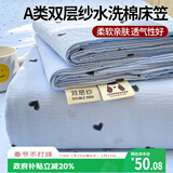 艾薇 A类双层纱床笠单件床罩全包床垫套保护罩适用于1.8m床 爱心蓝