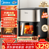 美的（Midea）小炎烤空气炸锅蒸烤一体上下双热源免翻面 可视窗口家用智能大容量6L金属内腔蒸汽嫩炸烤箱KZC6054