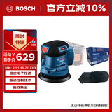 博世（BOSCH）锂电18V无刷偏心砂磨机金属木材墙面打磨砂纸机GEX 185-Li 裸机