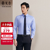 雅戈尔（YOUNGOR）长袖衬衫男DP免烫衬衫纯棉面料抗皱易打理新品 GLDP10171GFA湖蓝色 40