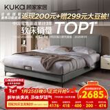 顾家家居（KUKA）布艺床主卧大床双人床1.8米x2米9052云影灰+轻氧垫+床头柜*1