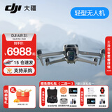 大疆（DJI）Air 3S 双摄旗舰旅拍无人机 一英寸主摄高清专业航拍器 夜景全向主动避障跟拍遥控飞机 DJI Air 3S（DJI RC-N3） 一年版随心换（698元） 免费礼包二选一 下单赠免费