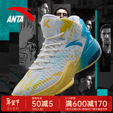 安踏（ANTA）KT3team|篮球鞋男春季新款汤普森防滑减震学生男士实战运动鞋子 【KT3-皮面】安踏白/氯蓝-1 41
