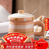 贝瑟斯陶瓷马克杯带盖喝水杯子复古咖啡杯泡茶杯早餐牛奶杯高颜值伴手礼