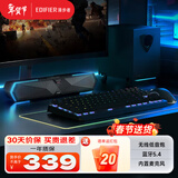 漫步者（EDIFIER）M30 Plus无线蓝牙电脑音响RGB炫酷笔记本桌面家用家庭台式机游戏SW音箱带麦蓝牙5.4情人节礼物 M30SW玄黑【低音炮+2.1立体声】