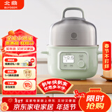 北鼎电煮锅电蒸锅家用迷你小蒸锅电火锅全自动预约保温蒸汽锅家用多用途锅蒸煮炖锅 【G37 浅杉绿】