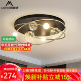 施美特卧室吸顶灯2023款简约现代主卧房间灯创意满天星轻奢北欧吸顶灯具 黑+金-50cm-三色变光-35瓦