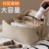 三多九如 防水化妆包便携大容量包包情人节礼物网红新款旅行化妆品收纳包 皮质化妆包【白色】