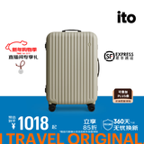 ITO行李箱铝框箱男女大容量万向轮托运拉杆箱小型密码箱登机箱旅行箱 矿盐沙 25英寸 需托运