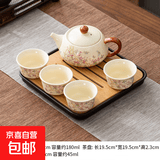 功夫整套茶具一壶四杯小型茶盘套装简约中式户外酒店泡茶壶喝茶杯 亮光黄（紫藤花）褐把西施壶1壶4平口杯+盘
