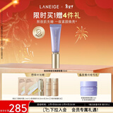 兰芝致美青春视黄醇眼霜15mlA醇改善紧致抗皱舒缓保湿情人节礼物