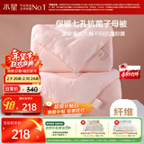水星家纺被子冬季被子母被芯二合一纤维被褥约5.7斤150*210cm粉