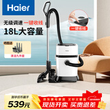 海尔（Haier）桶式吸尘器家用大吸力强力大功率吸尘机干湿两用吸灰除尘机一键收线HZ-T818W升级无级调速新年好礼