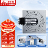 潜水艇（Submarine）XTF-10全密封洗衣机地漏铜镀铬防臭虫（弯头工程塑料镀铬）50管径